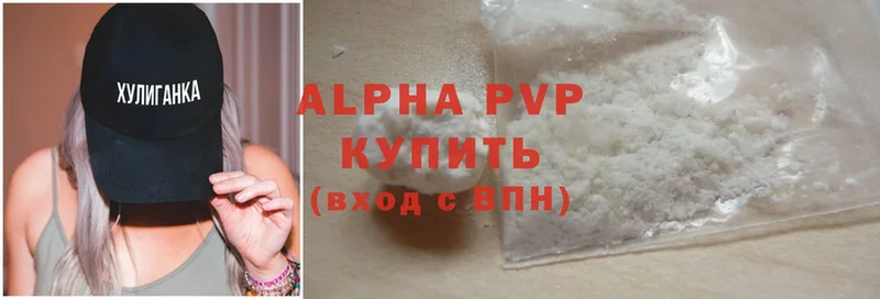 Alpha-PVP крисы CK  Ижевск 