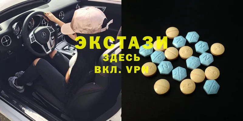 Ecstasy MDMA Ижевск